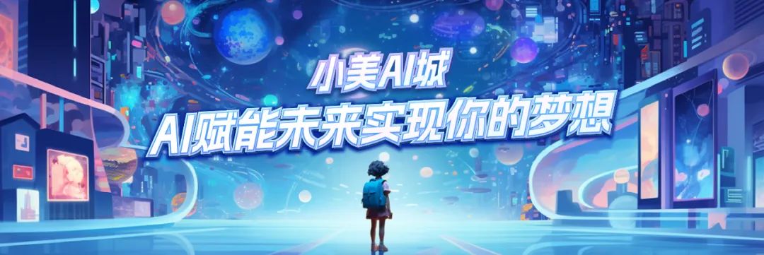 出大事了!国内这么好用的AI工具软件竟然还有人不知道 出大事了!国内这么好用的AI工具软件竟然还有人不知道