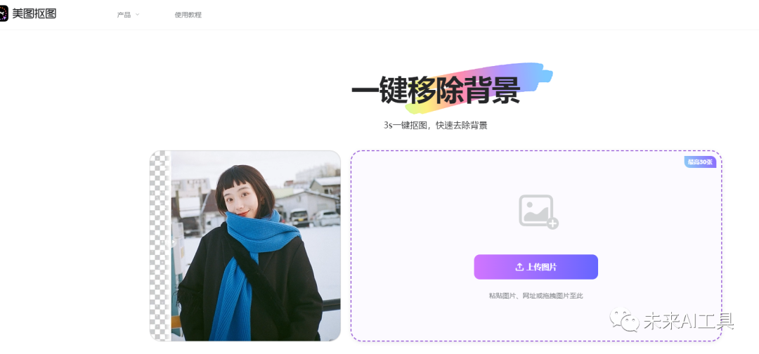 一款AI工具干掉一个电商团队 一款AI工具干掉一个电商团队