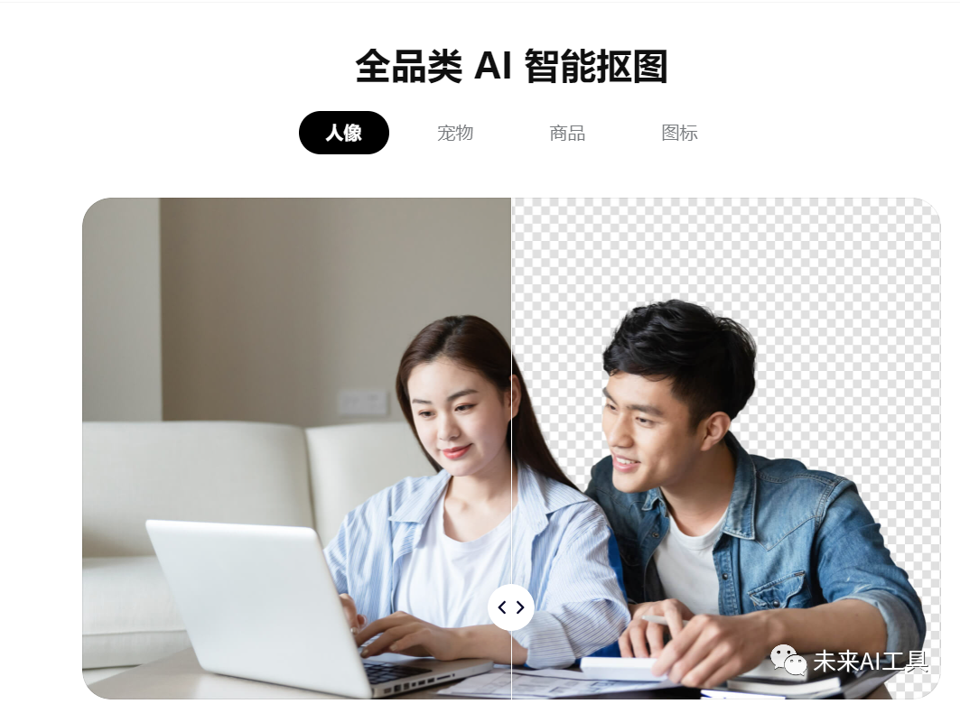 一款AI工具干掉一个电商团队 一款AI工具干掉一个电商团队