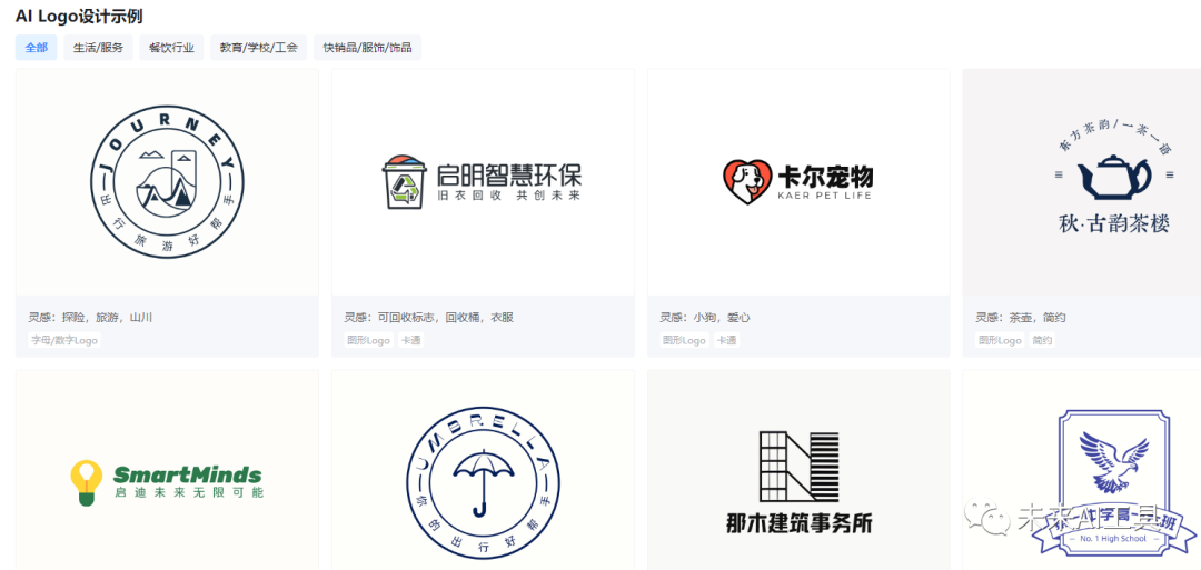 一款AI工具干掉一个电商团队 一款AI工具干掉一个电商团队