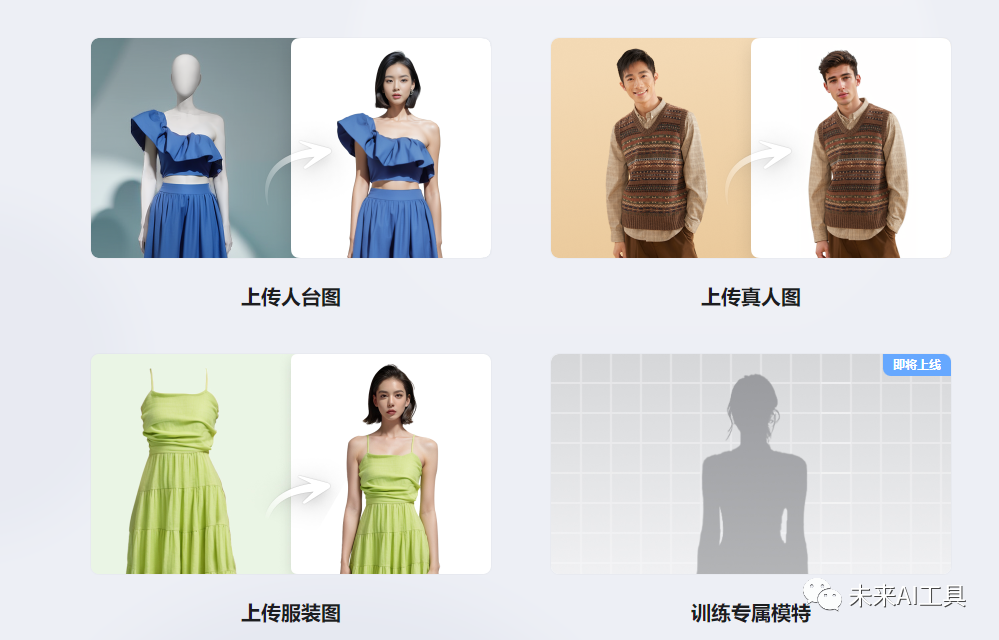 一款AI工具干掉一个电商团队 一款AI工具干掉一个电商团队