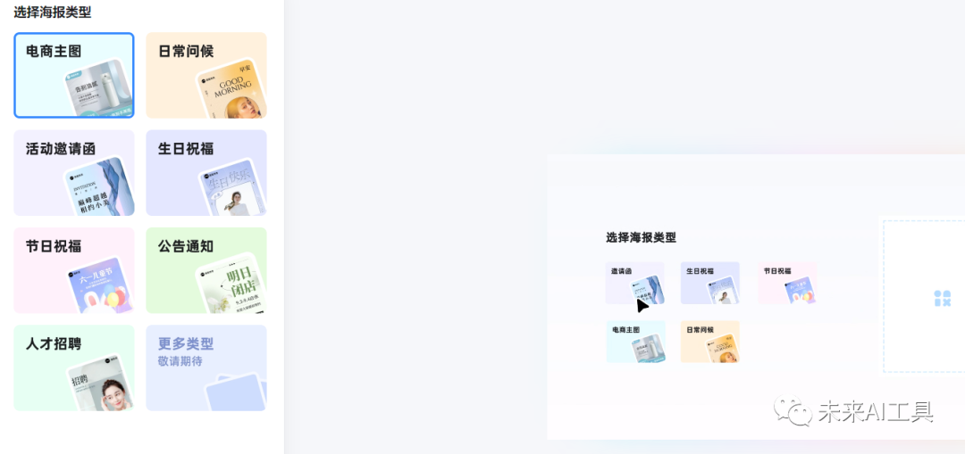一款AI工具干掉一个电商团队 一款AI工具干掉一个电商团队