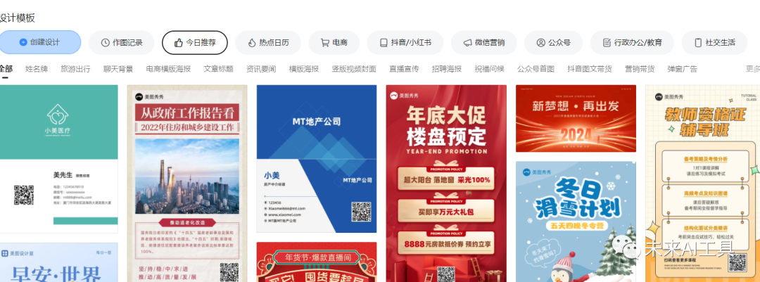 一款AI工具干掉一个电商团队 一款AI工具干掉一个电商团队