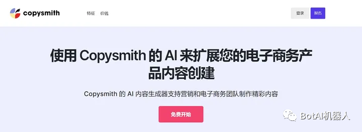 AI写作工具推荐:提高内容创作效率的利器 AI写作工具推荐:提高内容创作效率的利器