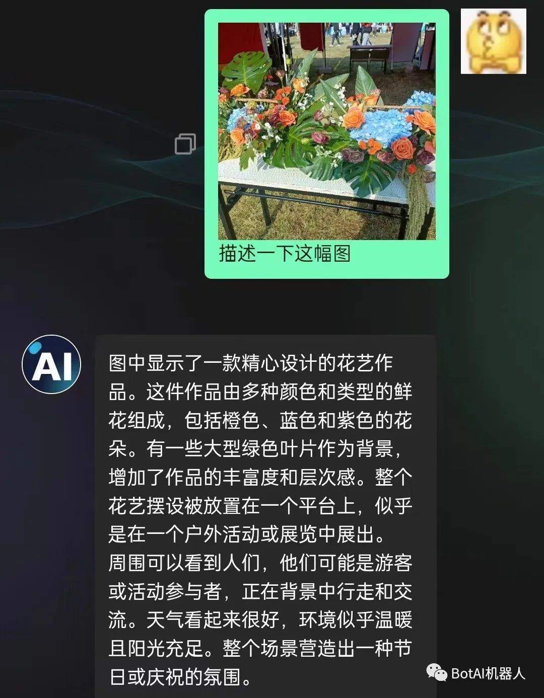 AI写作工具推荐：提高内容创作效率的利器