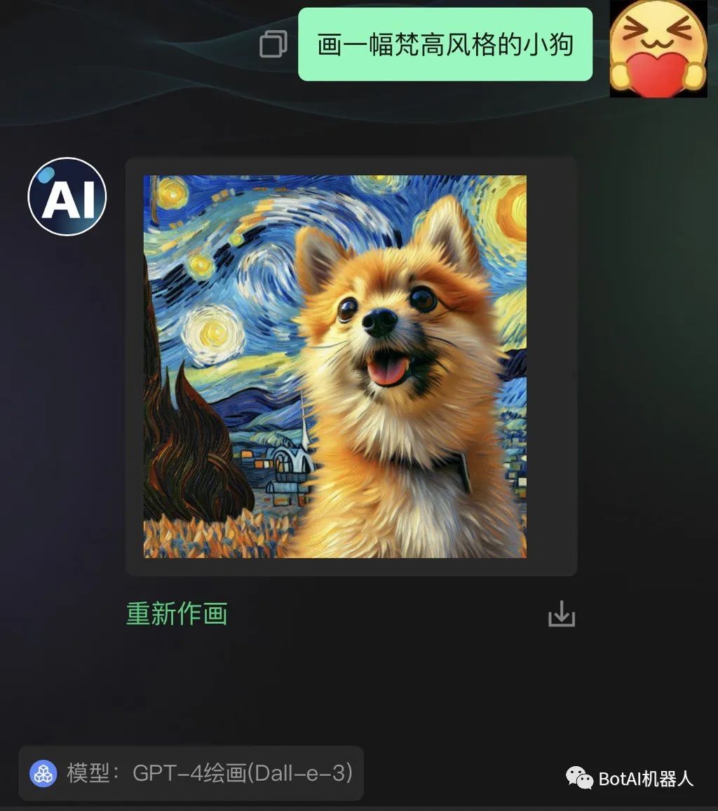AI写作工具推荐：提高内容创作效率的利器