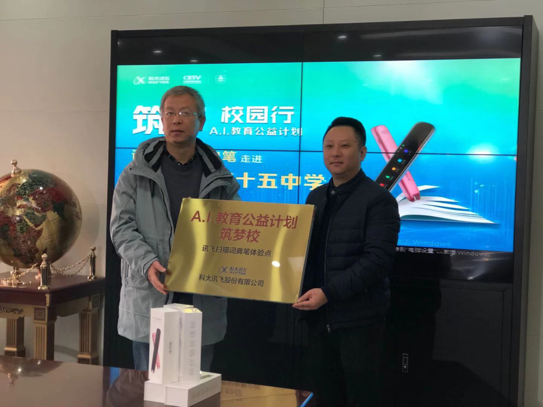 这位“AI老师”火了！45中、50中…合肥这些名校都能找到ta！