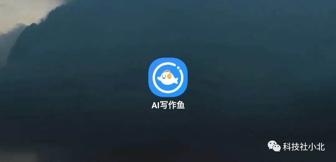 AI智能写作:解锁写作灵感的神奇工具 AI智能写作:解锁写作灵感的神奇工具