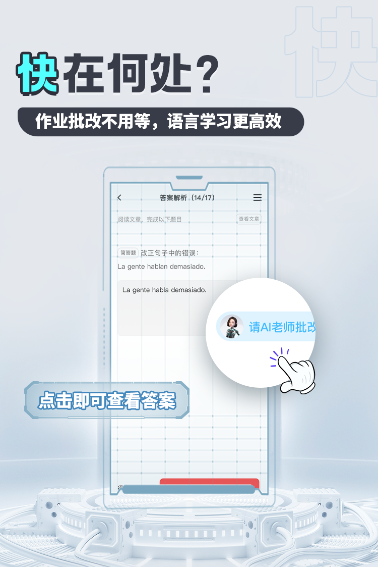 LearningPowerhouse:ATeacher’sJourneytoUnlockingStudentPotential LearningPowerhouse:ATeacher’sJourneytoUnlockingStudentPotential