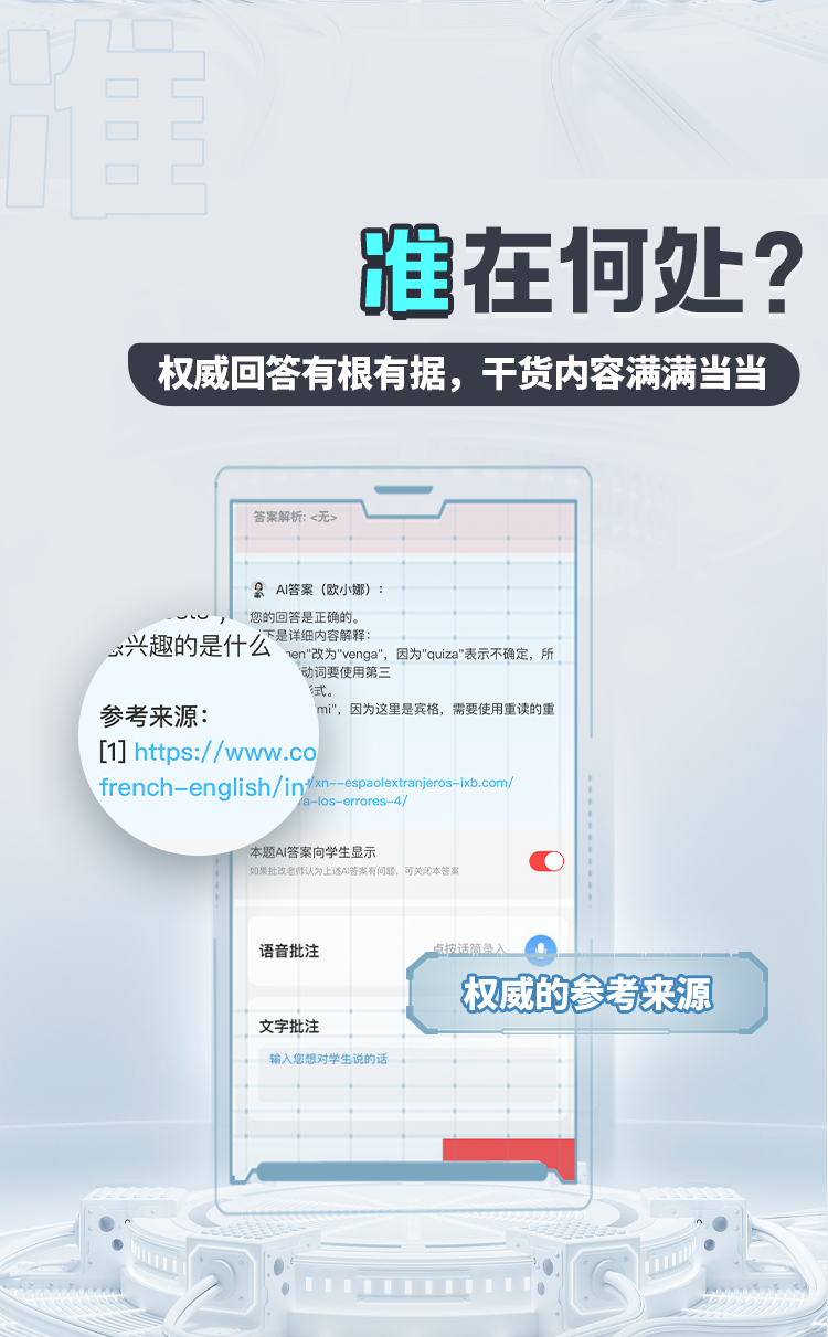 LearningPowerhouse:ATeacher’sJourneytoUnlockingStudentPotential LearningPowerhouse:ATeacher’sJourneytoUnlockingStudentPotential