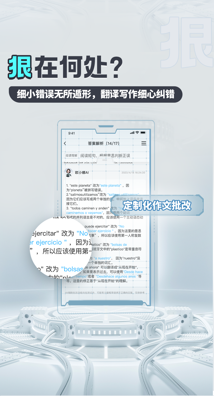 LearningPowerhouse:ATeacher'sJourneytoUnlockingStudentPotential