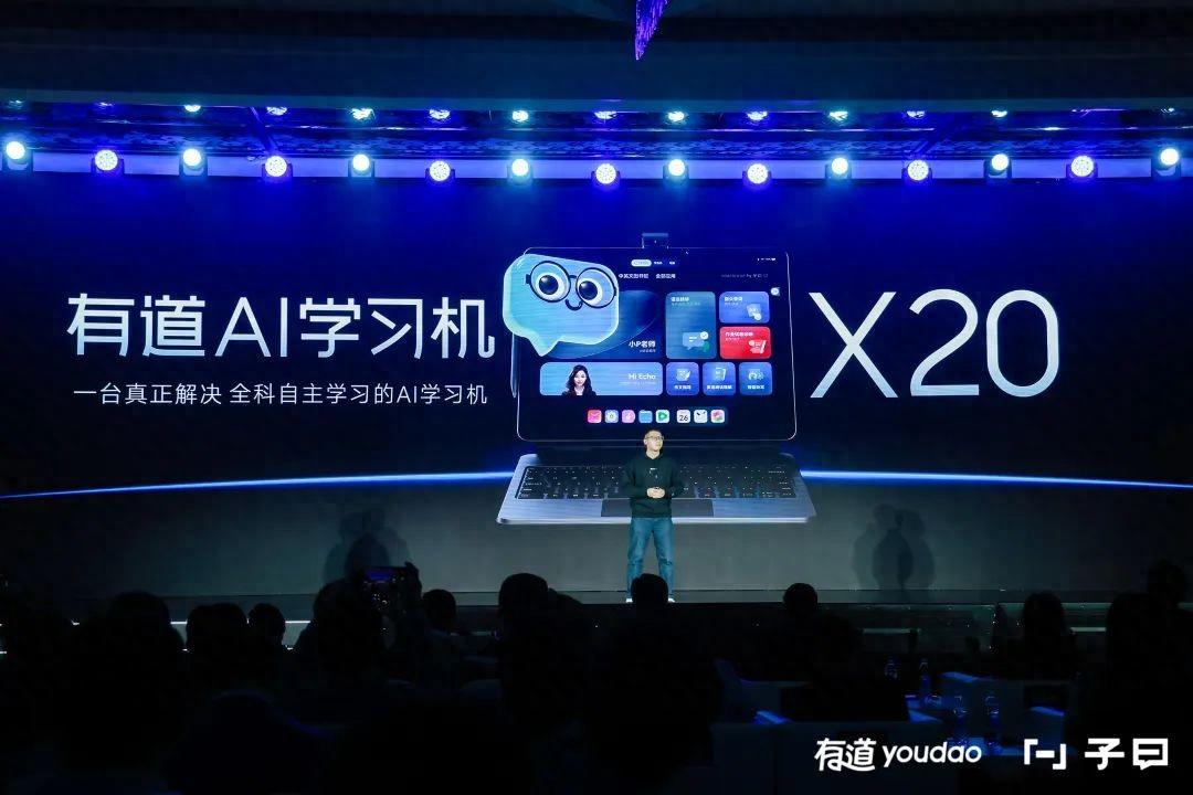 有道子曰再加速:有新学习机、还有AI老师 有道子曰再加速:有新学习机、还有AI老师