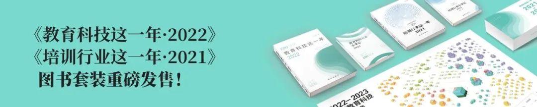 有道子曰再加速:有新学习机、还有AI老师 有道子曰再加速:有新学习机、还有AI老师