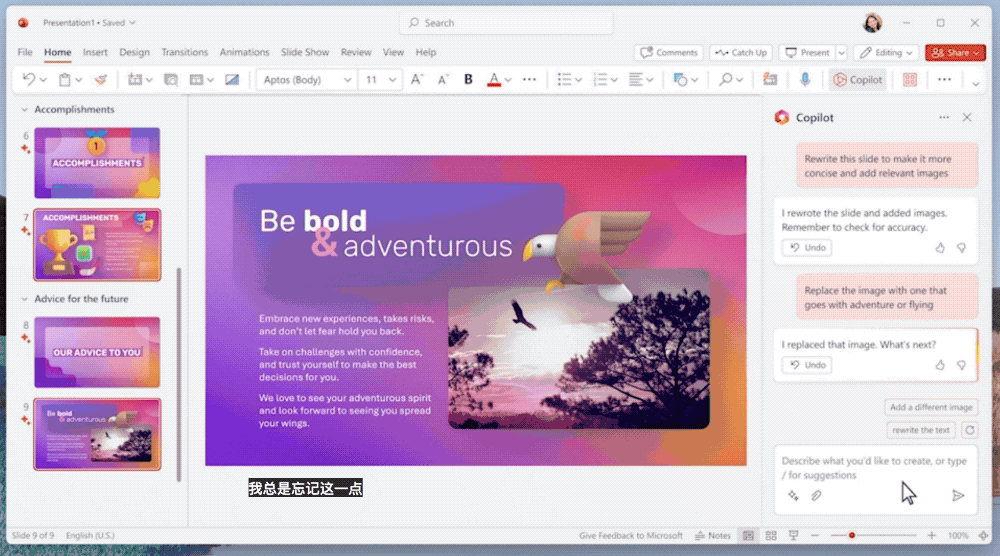 Word、PPT、Excel……巨头“激战”办公软件,打工人瑟瑟发抖还是暗自窃喜? Word、PPT、Excel……巨头“激战”办公软件,打工人瑟瑟发抖还是暗自窃喜?