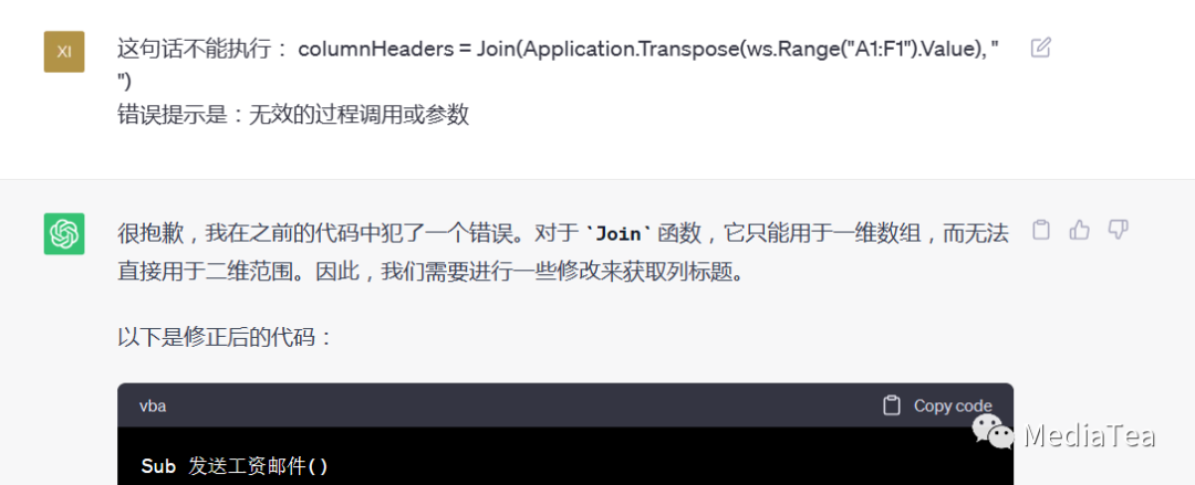 chatGPT 指南:秒变 Excel 大神 chatGPT 指南:秒变 Excel 大神