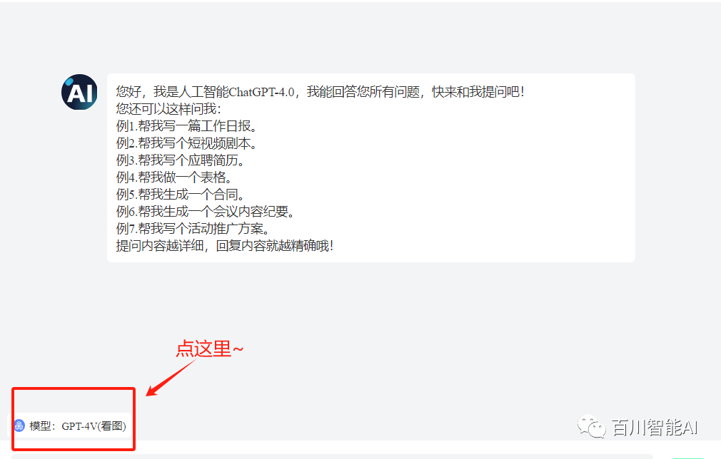 数据驱动的PPT制作新思路 数据驱动的PPT制作新思路