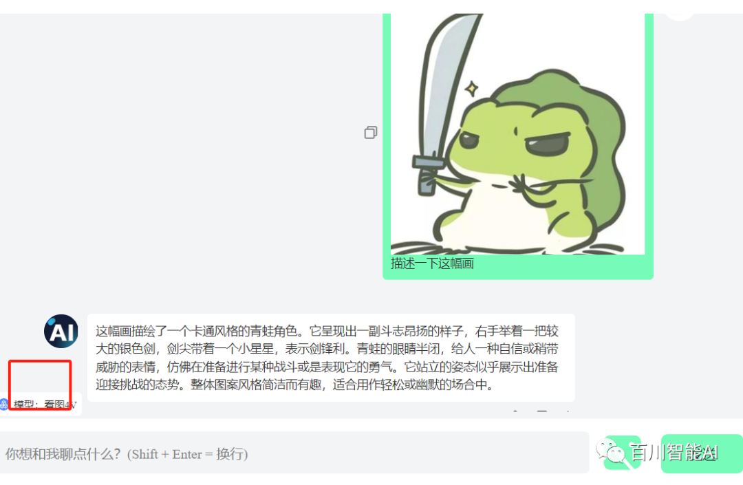 数据驱动的PPT制作新思路 数据驱动的PPT制作新思路