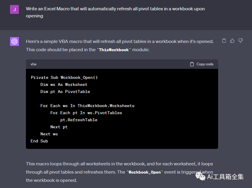 如何让ChatGPT无缝带你复制Excel公式？一招就搞定！