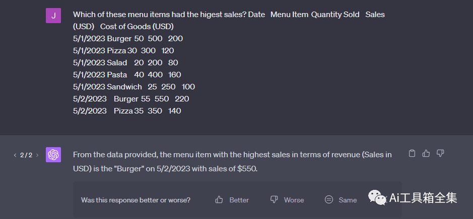 如何让ChatGPT无缝带你复制Excel公式？一招就搞定！