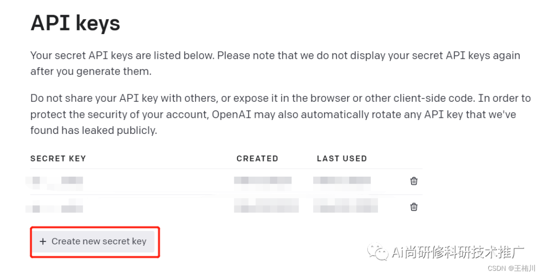 掌握Excel与Word的魔法：轻松调用GPT智能助手