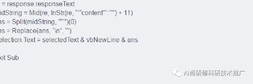 掌握Excel与Word的魔法：轻松调用GPT智能助手