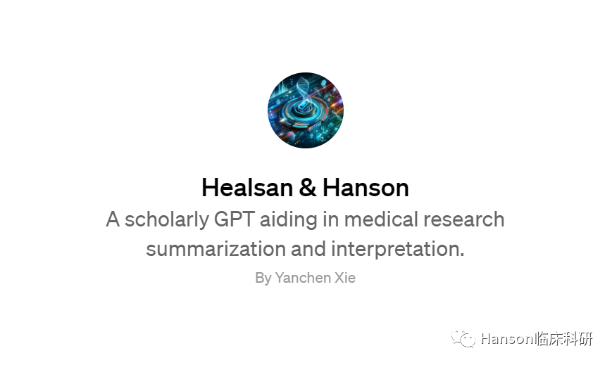 北京海淀区学校的升学困境