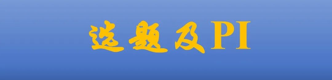 北京海淀区学校的升学困境 北京海淀区学校的升学困境