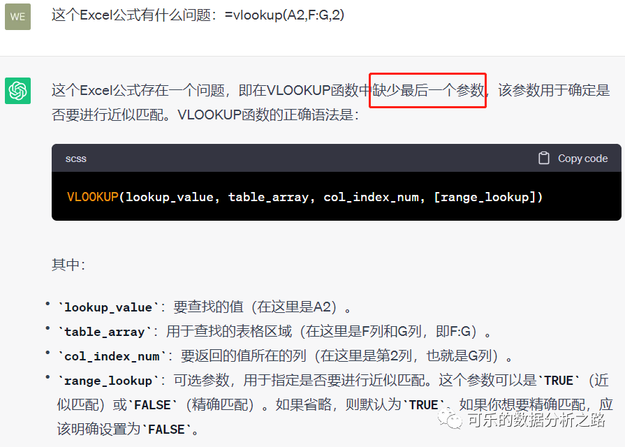 ChatGPT实战:用ChatGPT处理Excel ChatGPT实战:用ChatGPT处理Excel