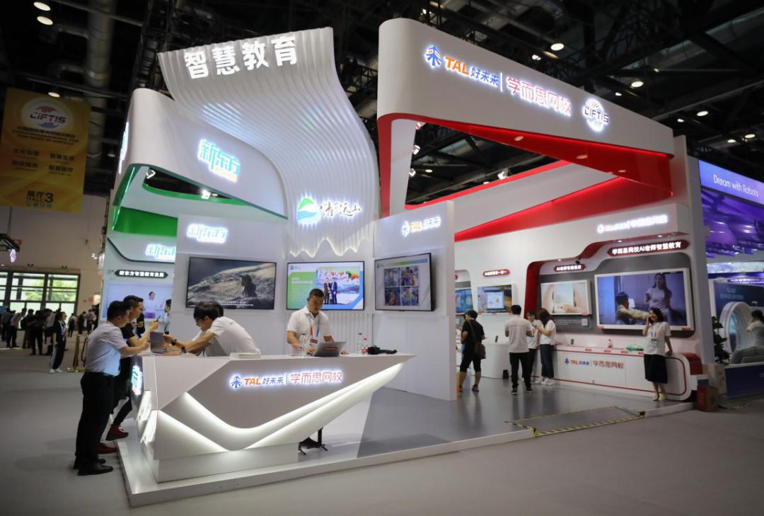 好未来亮相2019年京交会 自研AI老师获点赞 好未来亮相2019年京交会 自研AI老师获点赞