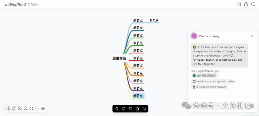 8个AI职场工具,牛X 8个AI职场工具,牛X