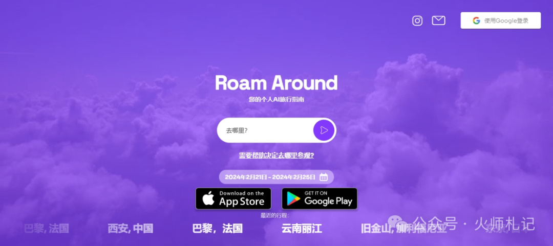 8个AI职场工具,牛X 8个AI职场工具,牛X