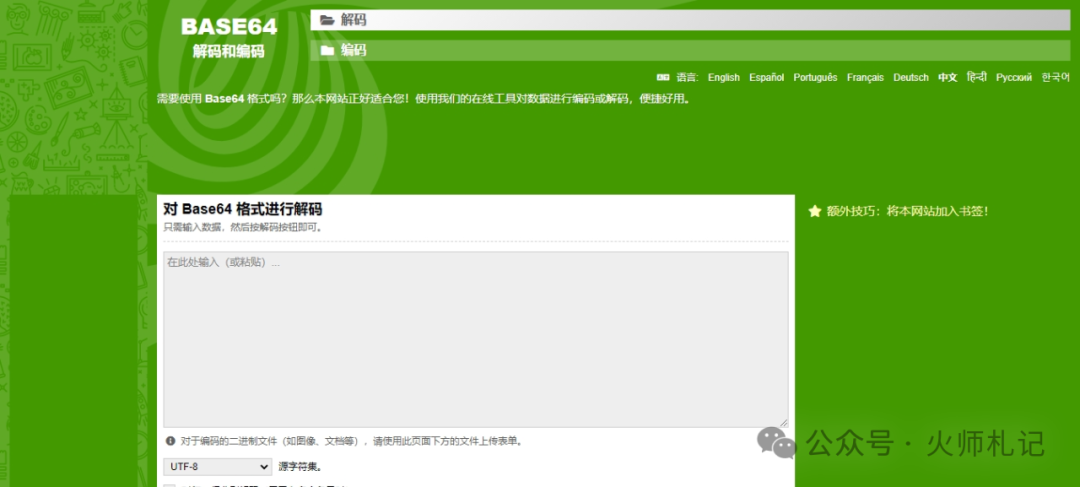 8个AI职场工具,牛X 8个AI职场工具,牛X