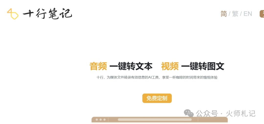 8个AI职场工具,牛X 8个AI职场工具,牛X