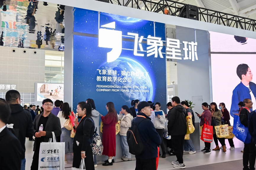 教育装备展上,看一位“AI老师”如何运用苏格拉底教学法 教育装备展上,看一位“AI老师”如何运用苏格拉底教学法