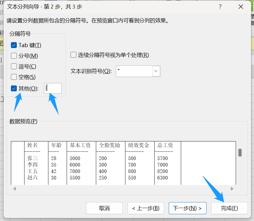 用ChatGPT进行Excel表格数据分析! 用ChatGPT进行Excel表格数据分析!