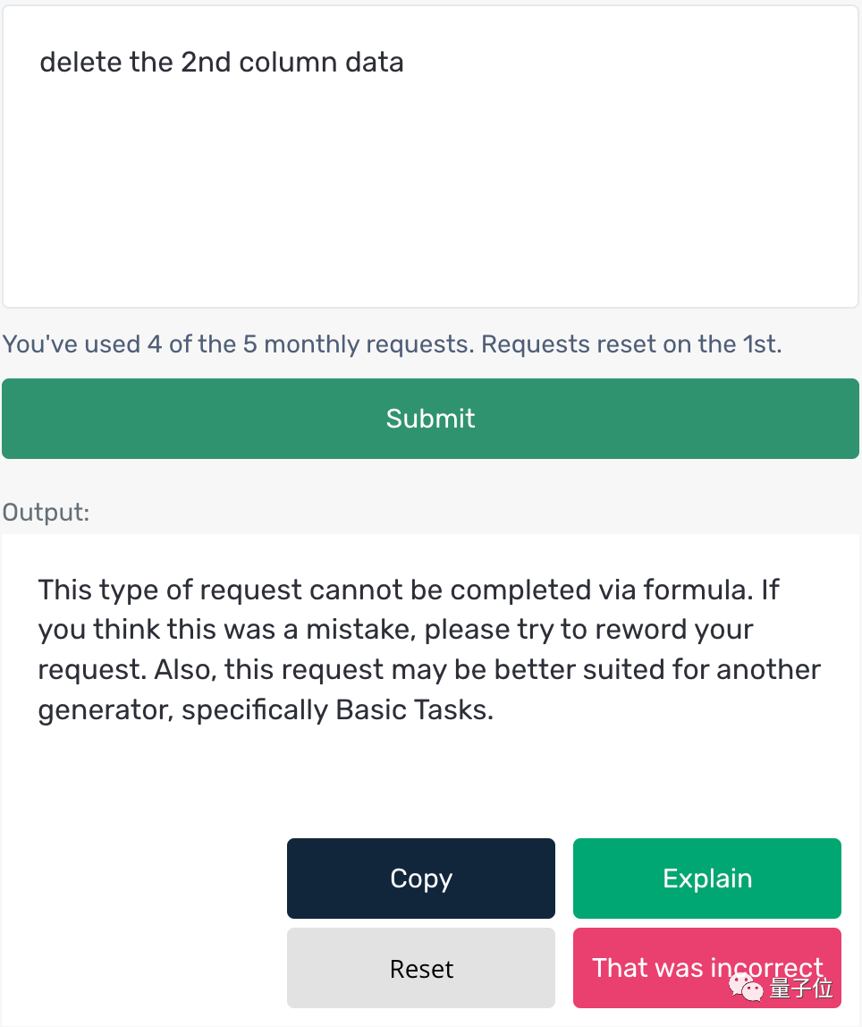 厉害了！北大3位硕博生搞出ChatGPT版Excel！动动嘴就能自动处理表格……免费用！