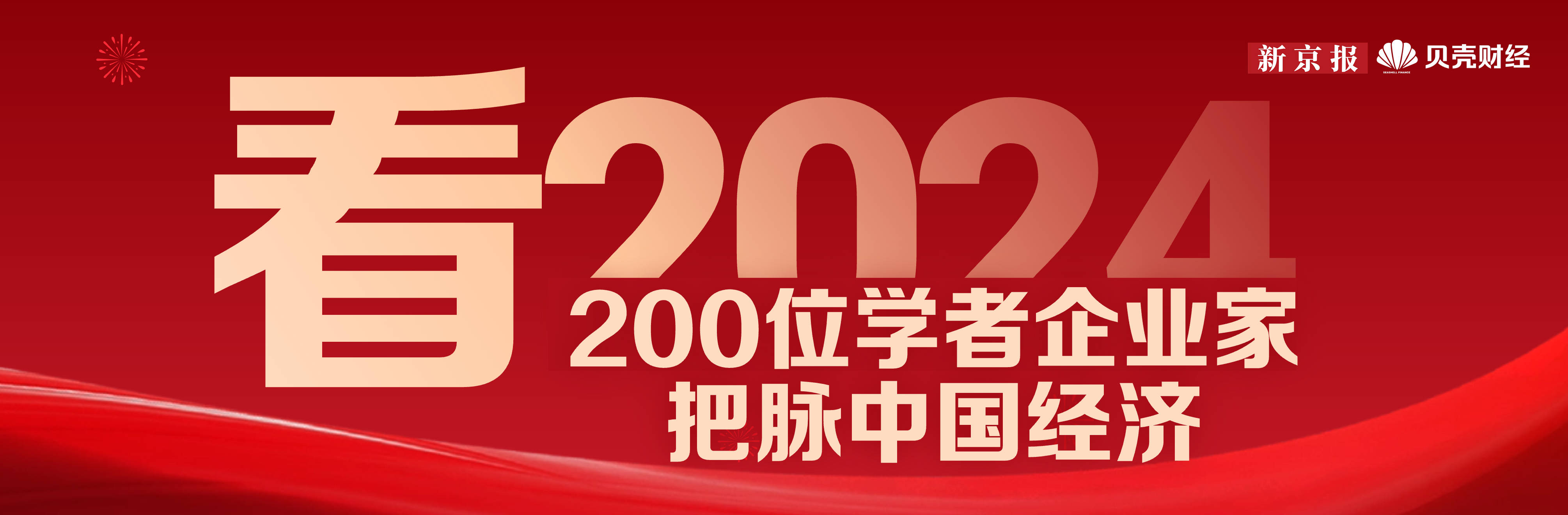 看2024|点众科技陈瑞卿:将研究AI提升小说和剧本创作可能 看2024|点众科技陈瑞卿:将研究AI提升小说和剧本创作可能