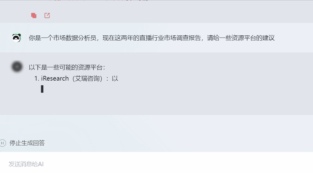 老板:这活儿谁干的?我:AIGC 老板:这活儿谁干的?我:AIGC