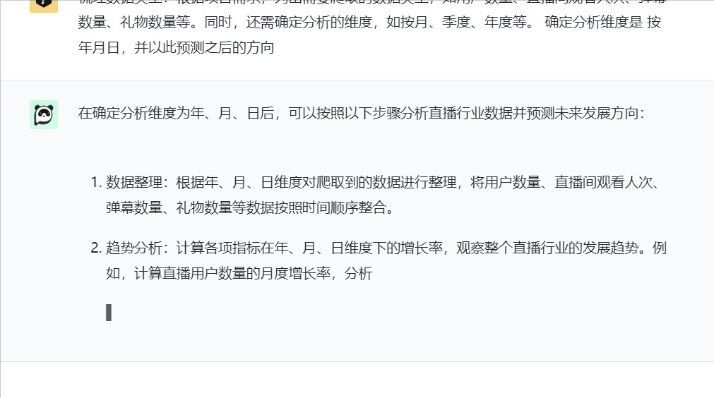 老板:这活儿谁干的?我:AIGC 老板:这活儿谁干的?我:AIGC