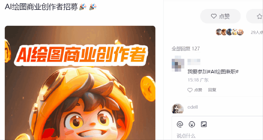 老板:这活儿谁干的?我:AIGC 老板:这活儿谁干的?我:AIGC