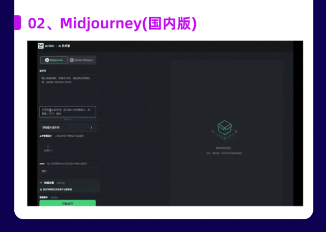 老板:这活儿谁干的?我:AIGC 老板:这活儿谁干的?我:AIGC