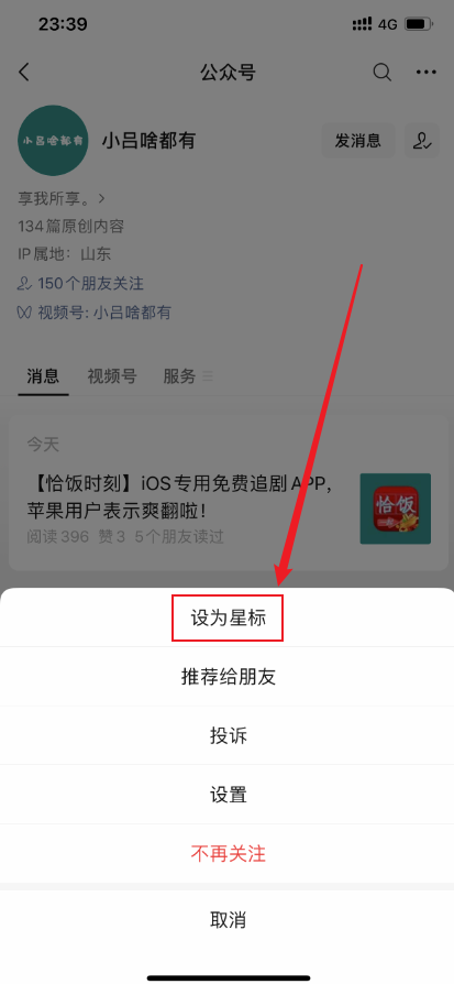 超好用的AI写小说工具,赶紧白嫖! 超好用的AI写小说工具,赶紧白嫖!