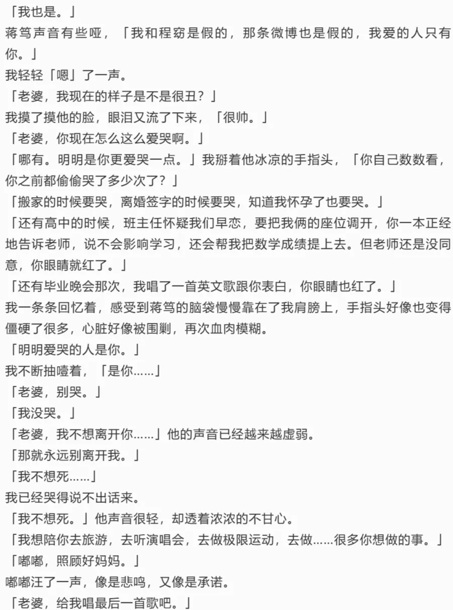 超好用的AI写小说工具,赶紧白嫖! 超好用的AI写小说工具,赶紧白嫖!