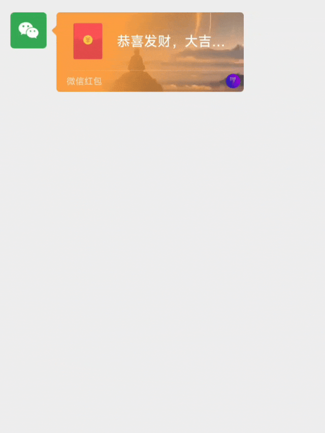 春节限定!甲子光年AIGC动态红包封面来啦|甲子光年 春节限定!甲子光年AIGC动态红包封面来啦|甲子光年