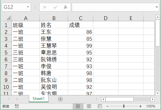 方片2:《智能分析ChatGPT Excel Python – 超强组合玩转数学分析》 方片2:《智能分析ChatGPT Excel Python – 超强组合玩转数学分析》