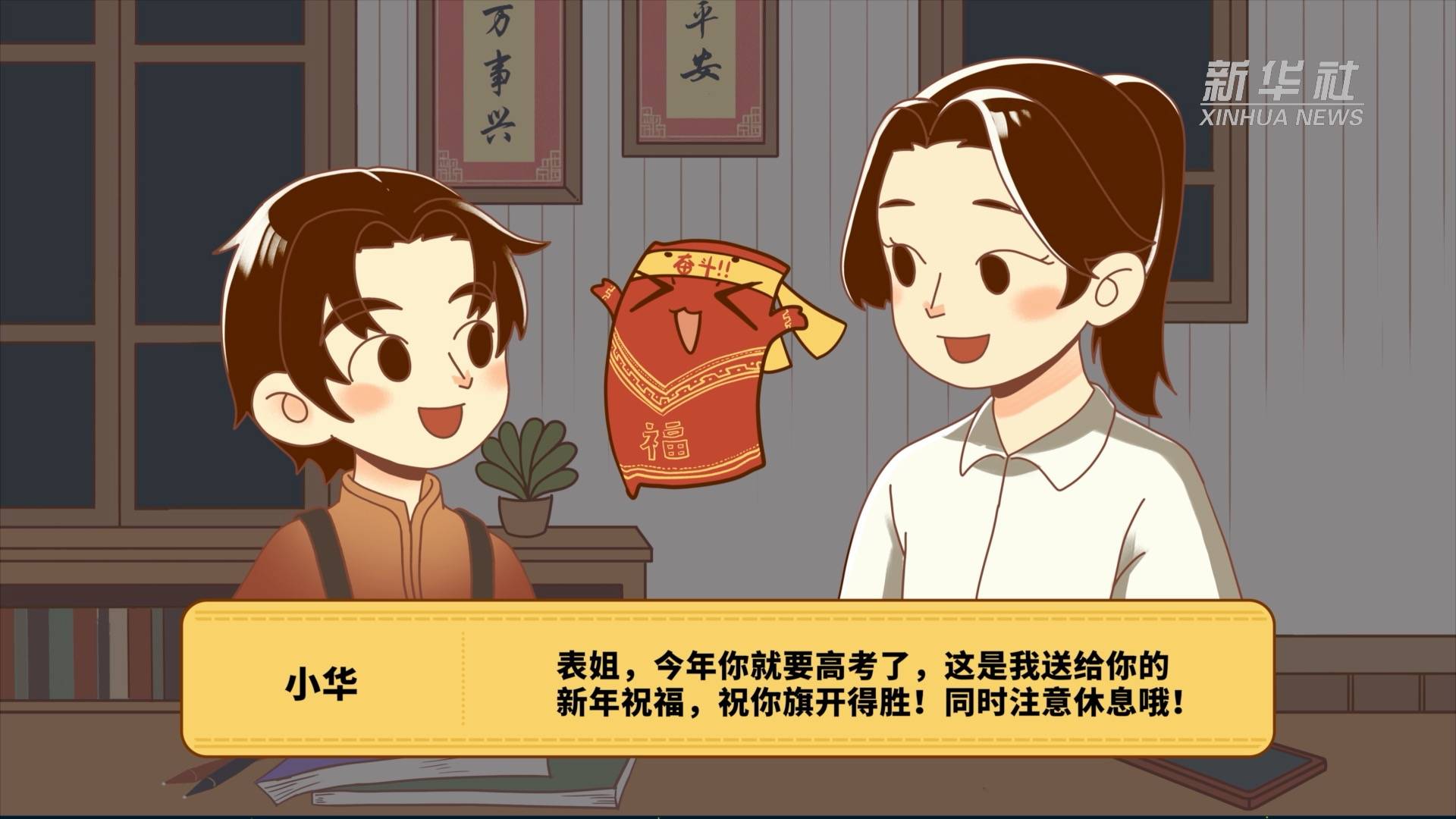 红包里的爱,春节传递温暖——AIGC如何用科技点燃家庭祝福 红包里的爱,春节传递温暖——AIGC如何用科技点燃家庭祝福