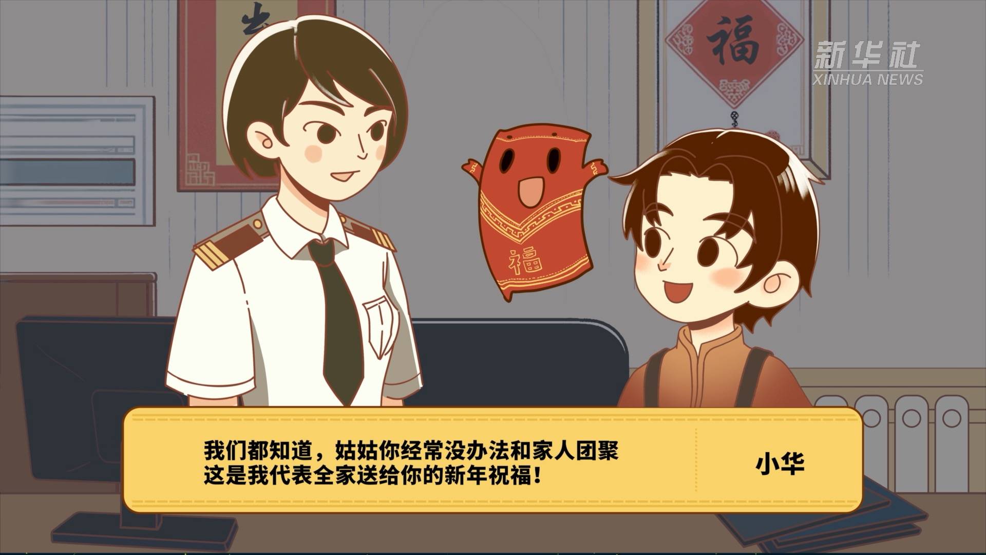 红包里的爱,春节传递温暖——AIGC如何用科技点燃家庭祝福 红包里的爱,春节传递温暖——AIGC如何用科技点燃家庭祝福