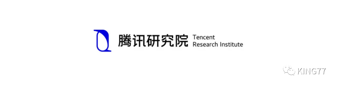 AIGC 2046我的未来之城元宇宙 | 用“设计小说”打开未来智能城市的多重可能性—北京科技大学-腾讯研究院暑期学期工作坊预告 AIGC 2046我的未来之城元宇宙 | 用“设计小说”打开未来智能城市的多重可能性—北京科技大学-腾讯研究院暑期学期工作坊预告
