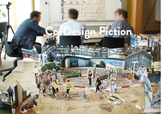 AIGC 2046我的未来之城元宇宙 | 用“设计小说”打开未来智能城市的多重可能性—北京科技大学-腾讯研究院暑期学期工作坊预告 AIGC 2046我的未来之城元宇宙 | 用“设计小说”打开未来智能城市的多重可能性—北京科技大学-腾讯研究院暑期学期工作坊预告