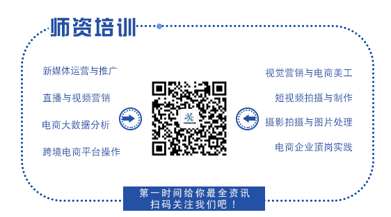 AI商务数据分析和工具应用师资研修(线上班) AI商务数据分析和工具应用师资研修(线上班)